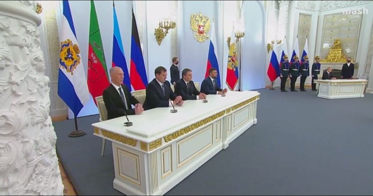 аннексия
